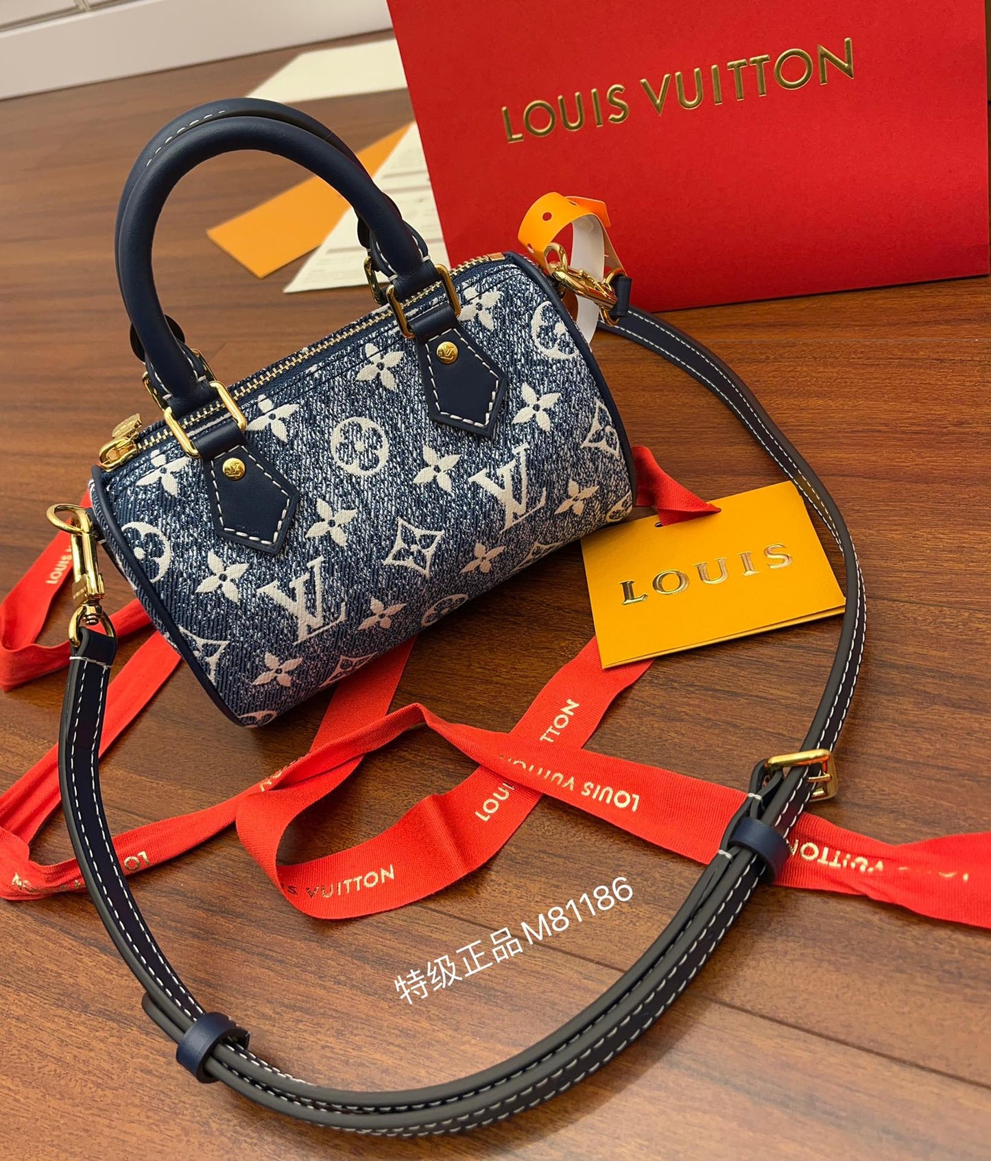 Louis Vuitton